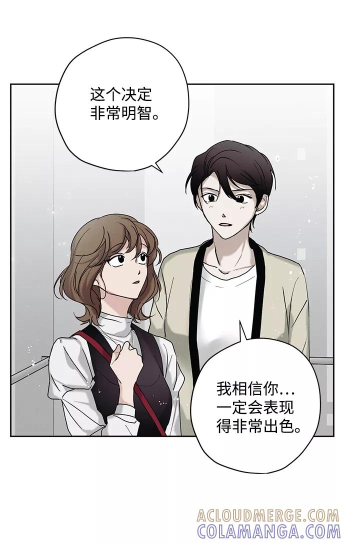 《绯色救赎》第23话 第40页