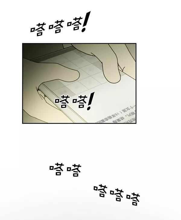 《种植部神秘日志》[第22话] 蔫蔫的菠菜 power up（4） 第18页