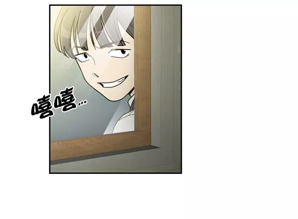 《种植部神秘日志》[第22话] 蔫蔫的菠菜 power up（4） 第14页