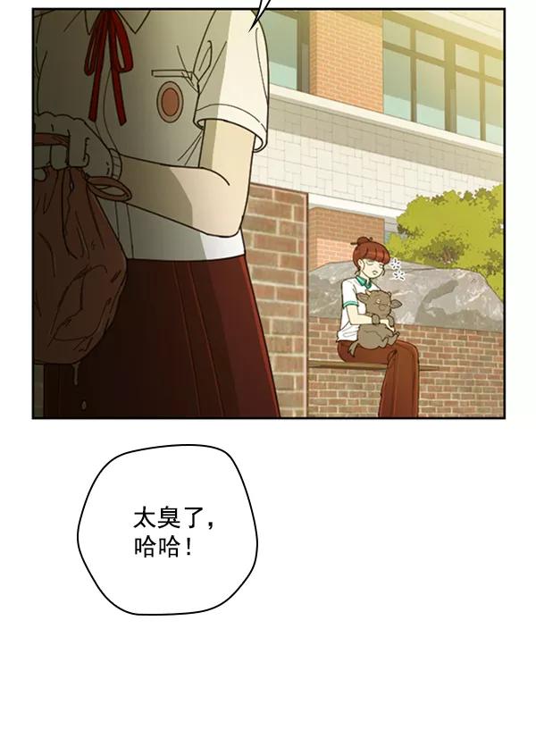 《种植部神秘日志》[第22话] 蔫蔫的菠菜 power up（4） 第68页