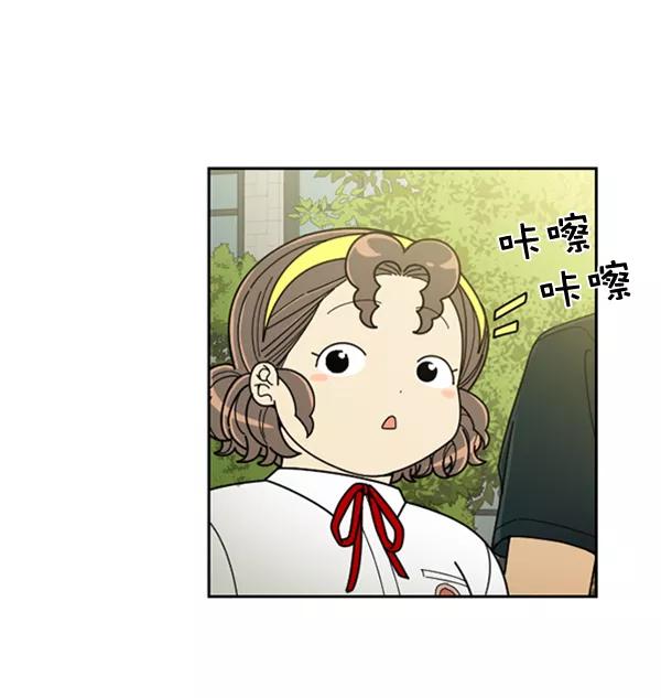 《种植部神秘日志》[第22话] 蔫蔫的菠菜 power up（4） 第44页
