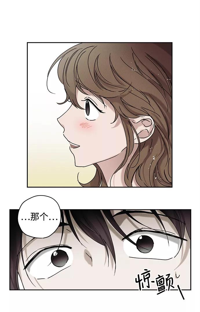 《绯色救赎》第23话 第29页
