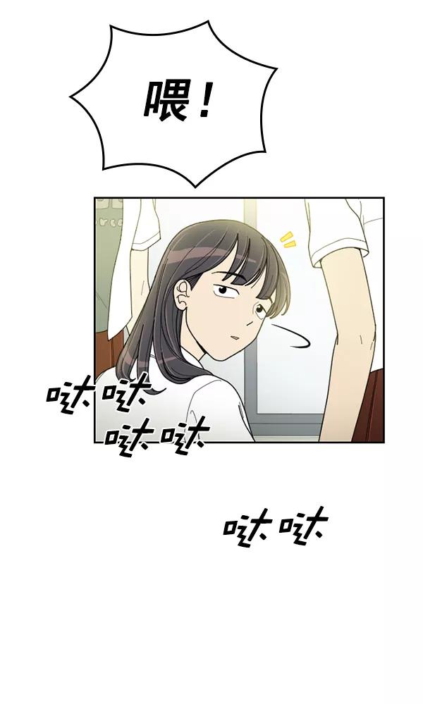 《种植部神秘日志》[第22话] 蔫蔫的菠菜 power up（4） 第31页