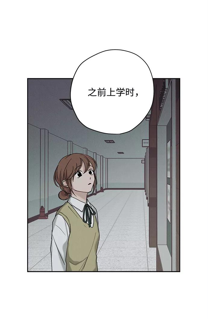 《绯色救赎》第23话 第47页