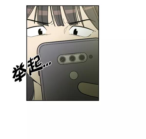 《种植部神秘日志》[第22话] 蔫蔫的菠菜 power up（4） 第16页