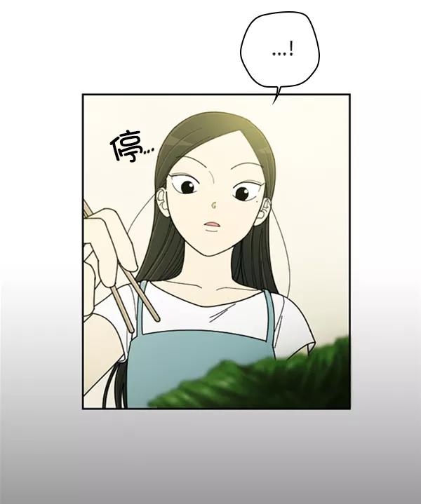 《种植部神秘日志》[第22话] 蔫蔫的菠菜 power up（4） 第80页