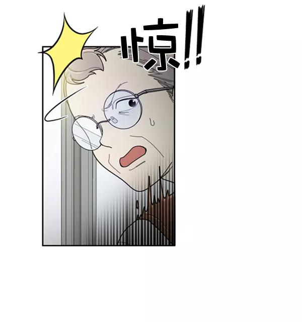 《种植部神秘日志》[第22话] 蔫蔫的菠菜 power up（4） 第108页