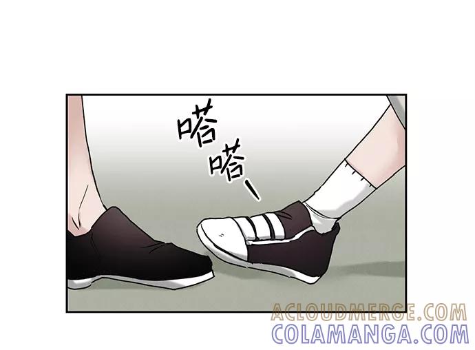 《绯色救赎》第23话 第10页