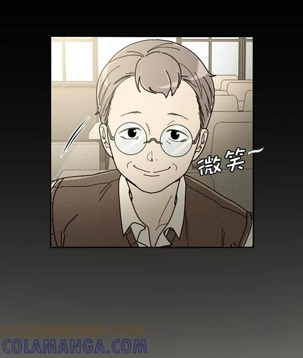 《种植部神秘日志》[第23话] 蔫蔫的菠菜 power up（5） 第69页