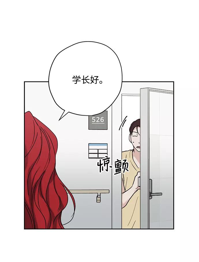 《绯色救赎》第24话 第39页