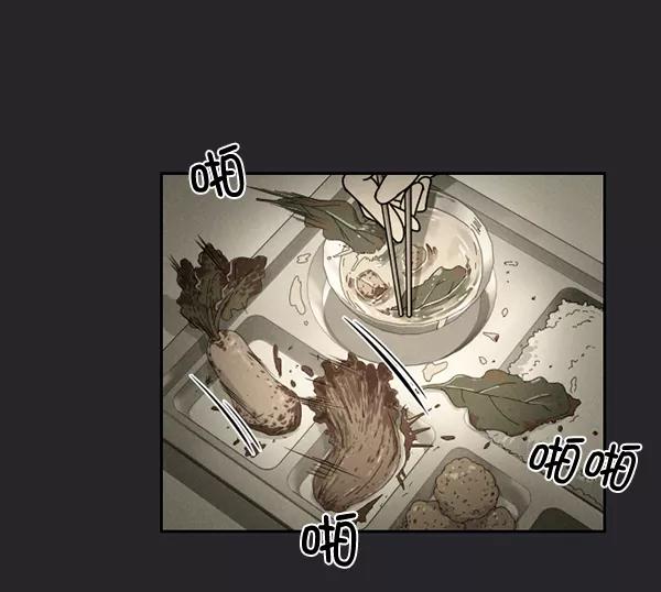 《种植部神秘日志》[第23话] 蔫蔫的菠菜 power up（5） 第48页