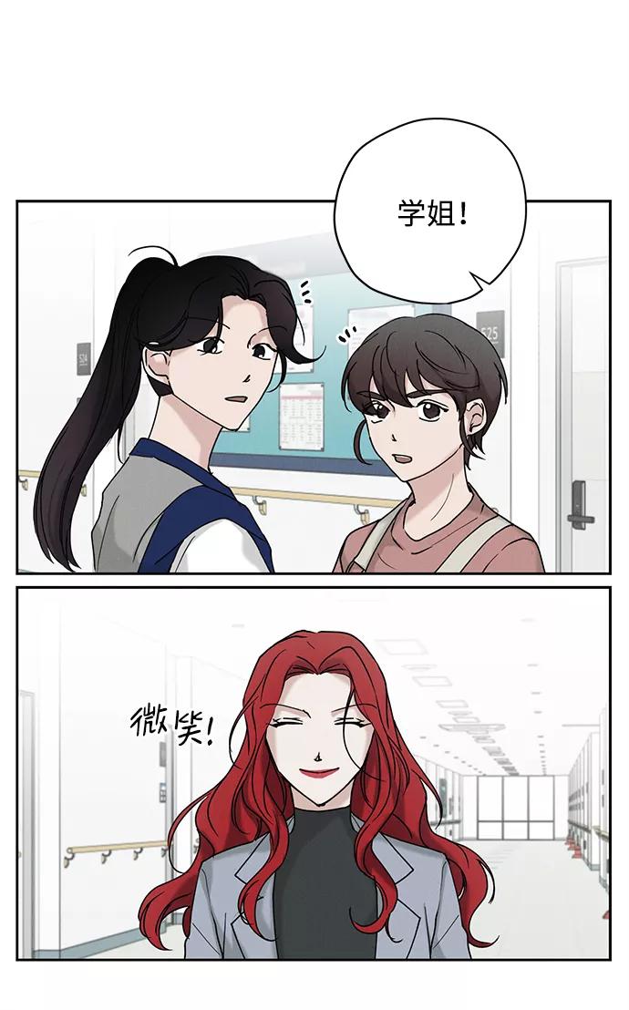 《绯色救赎》第24话 第32页