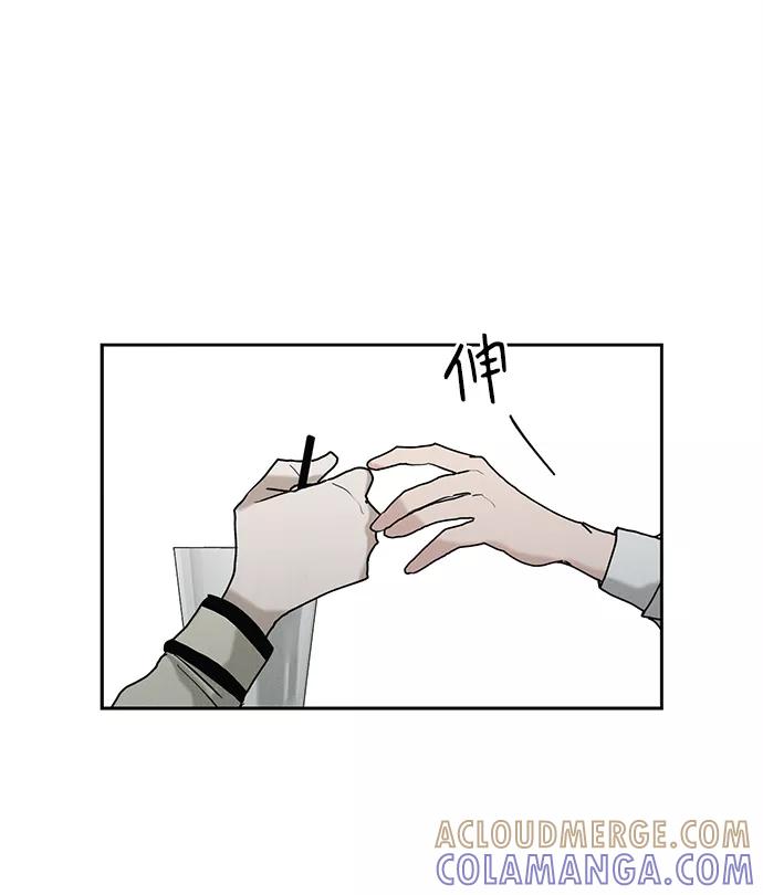 《绯色救赎》第24话 第25页