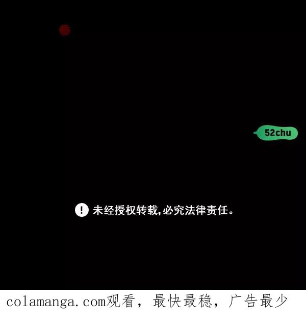 《种植部神秘日志》[第23话] 蔫蔫的菠菜 power up（5） 第135页