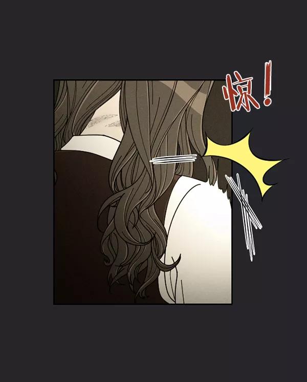 《种植部神秘日志》[第23话] 蔫蔫的菠菜 power up（5） 第46页