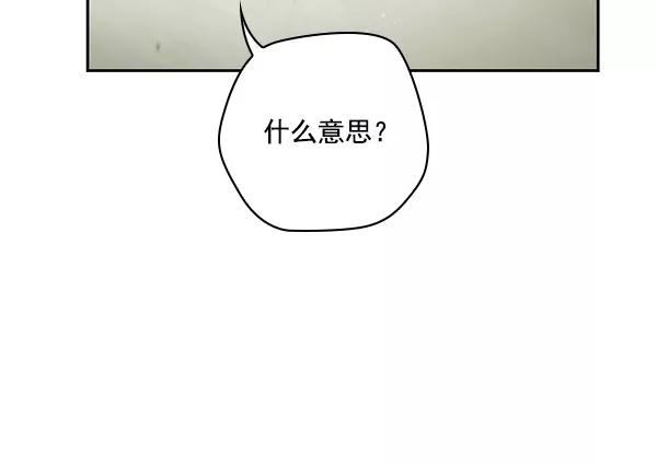 《种植部神秘日志》[第23话] 蔫蔫的菠菜 power up（5） 第27页