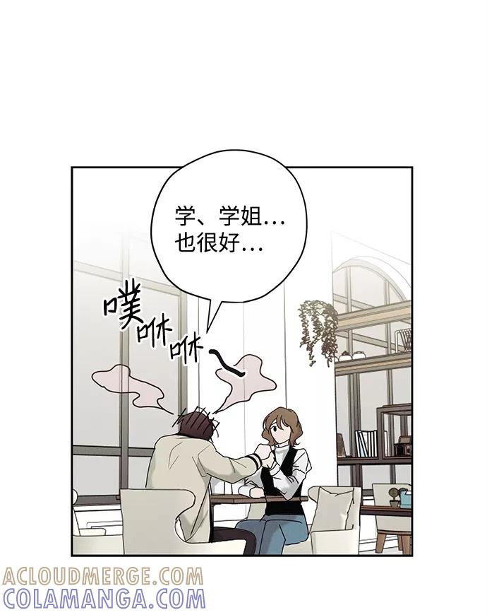 《绯色救赎》第24话 第28页