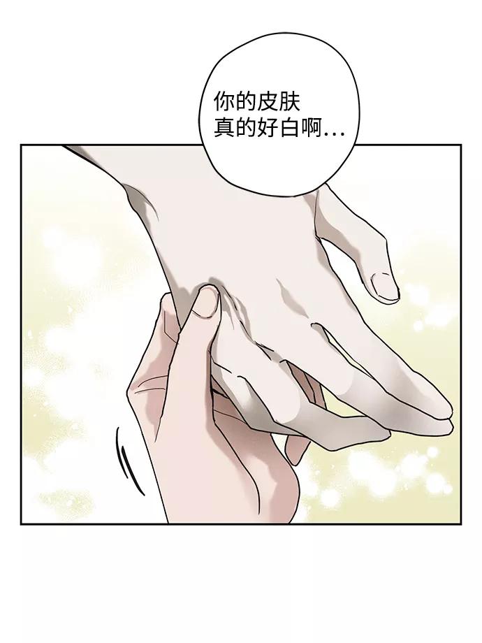 《绯色救赎》第24话 第26页
