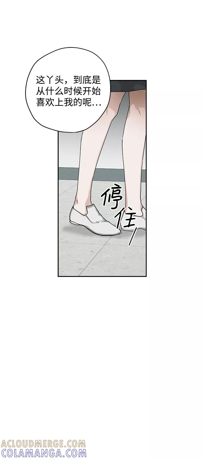 《绯色救赎》第24话 第58页