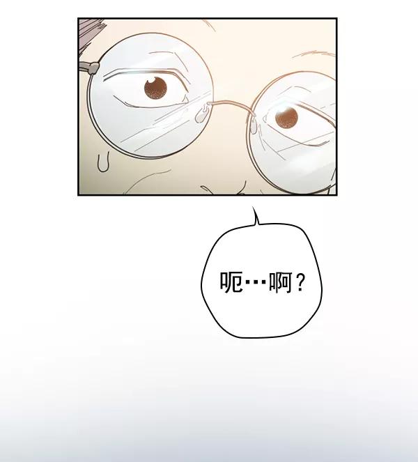 《种植部神秘日志》[第23话] 蔫蔫的菠菜 power up（5） 第132页