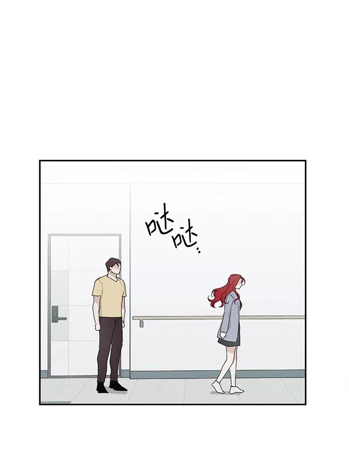 《绯色救赎》第24话 第56页