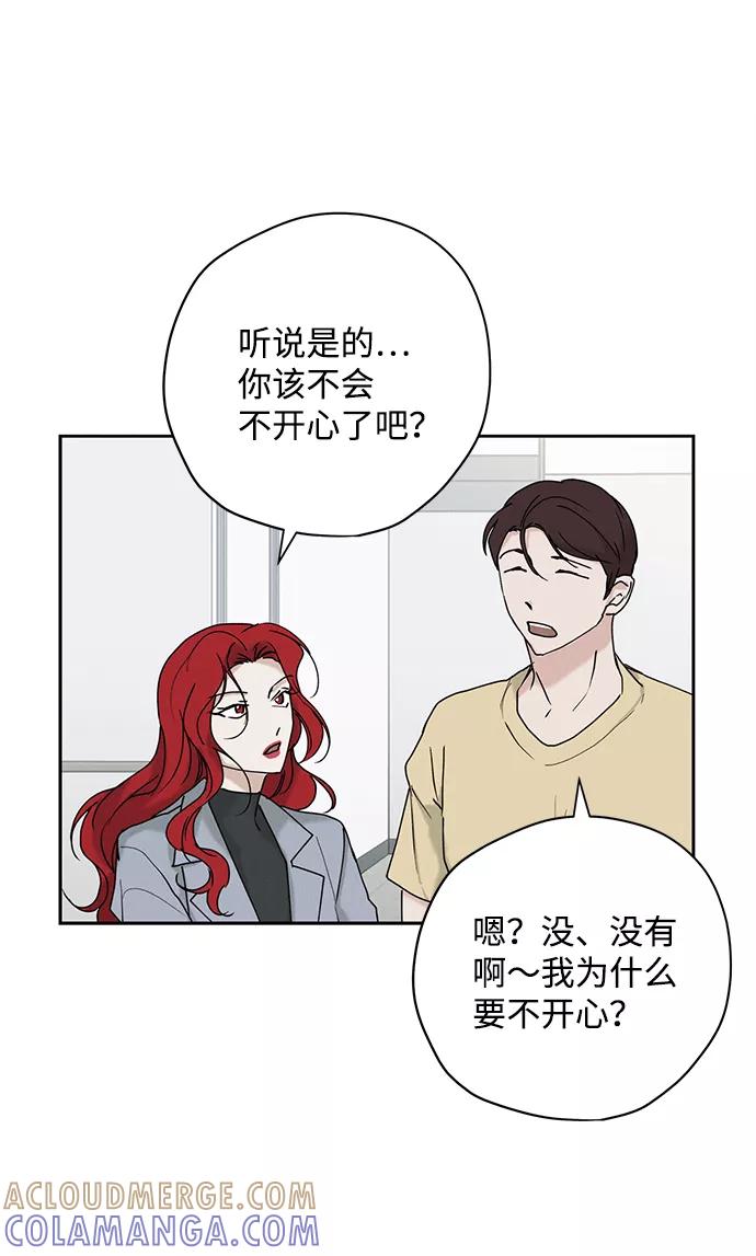 《绯色救赎》第24话 第43页