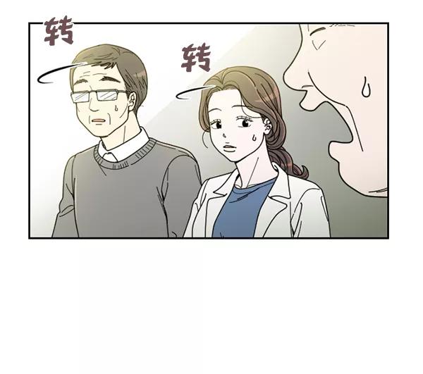 《种植部神秘日志》[第23话] 蔫蔫的菠菜 power up（5） 第106页
