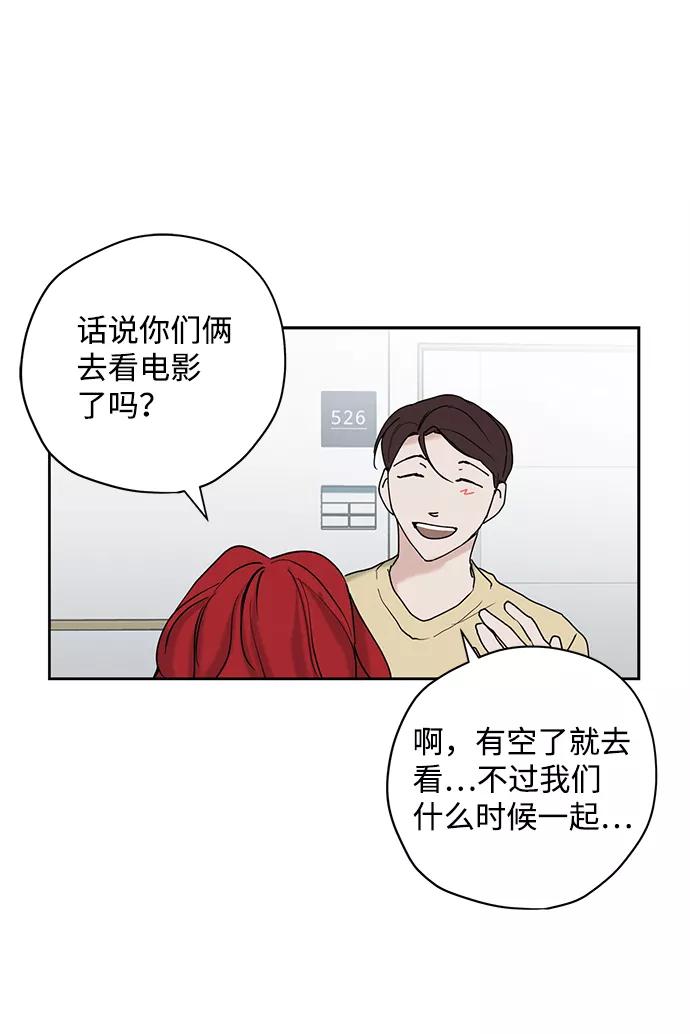 《绯色救赎》第24话 第47页