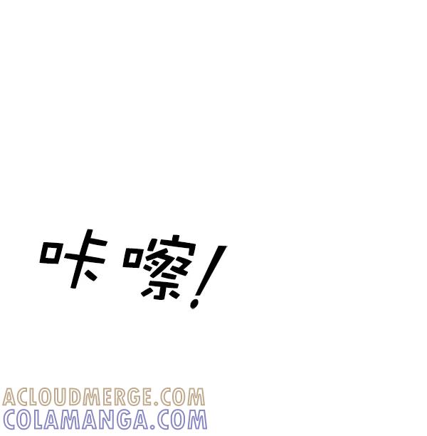 《种植部神秘日志》[第24话] 还记得那个时候吗？ 第109页