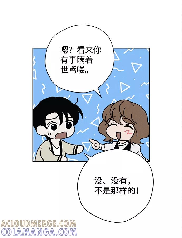 《绯色救赎》第25话 第7页