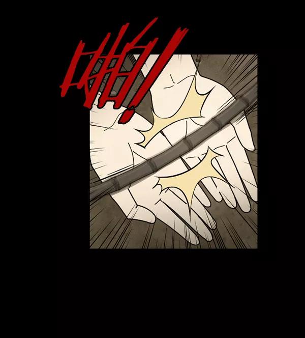 《种植部神秘日志》[第24话] 还记得那个时候吗？ 第68页