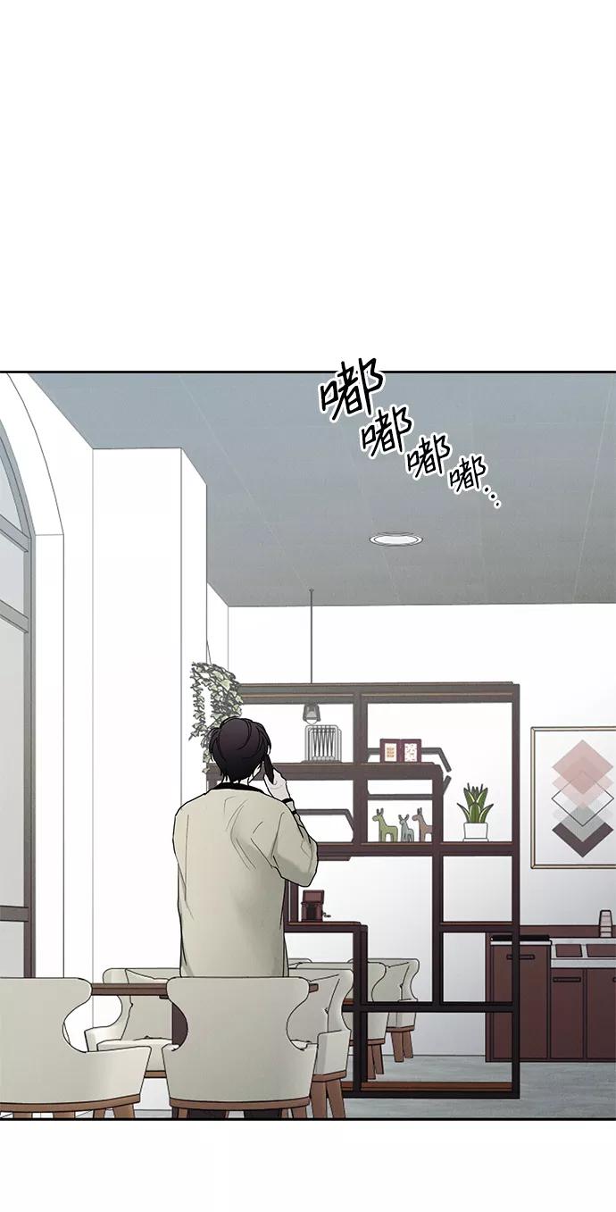《绯色救赎》第25话 第50页