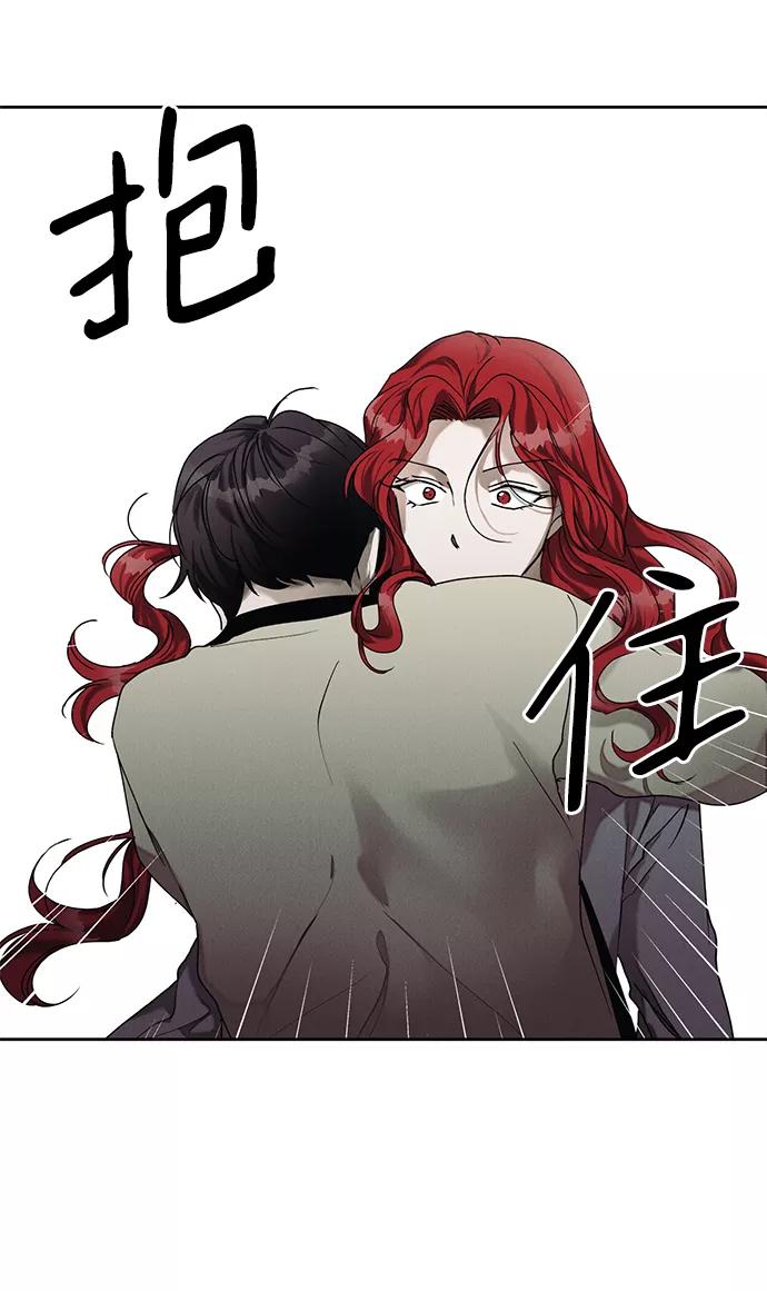 《绯色救赎》第25话 第63页