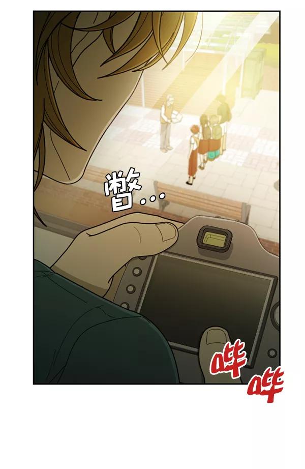 《种植部神秘日志》[第24话] 还记得那个时候吗？ 第111页