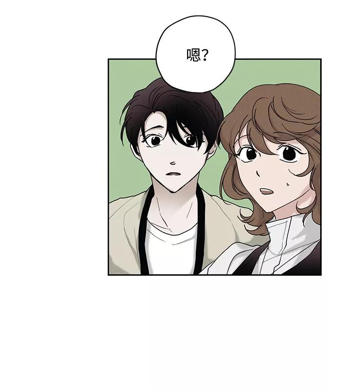 《绯色救赎》第25话 第30页
