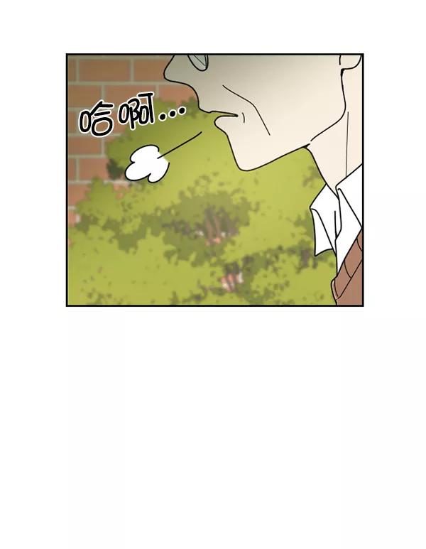 《种植部神秘日志》[第24话] 还记得那个时候吗？ 第48页