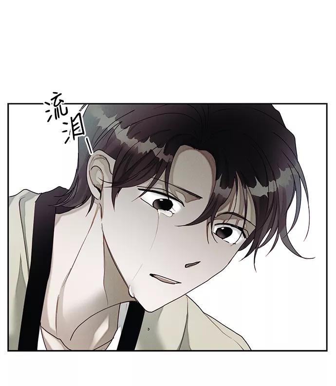 《绯色救赎》第25话 第47页