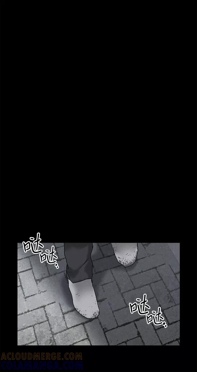 《绯色救赎》第26话 第19页