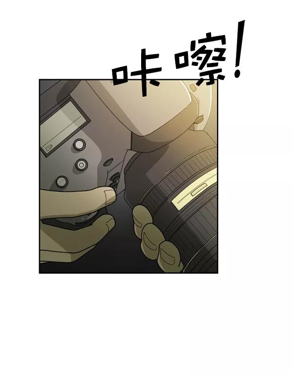 《种植部神秘日志》[第25话] 记忆是一颗颗番茄（1） 第2页