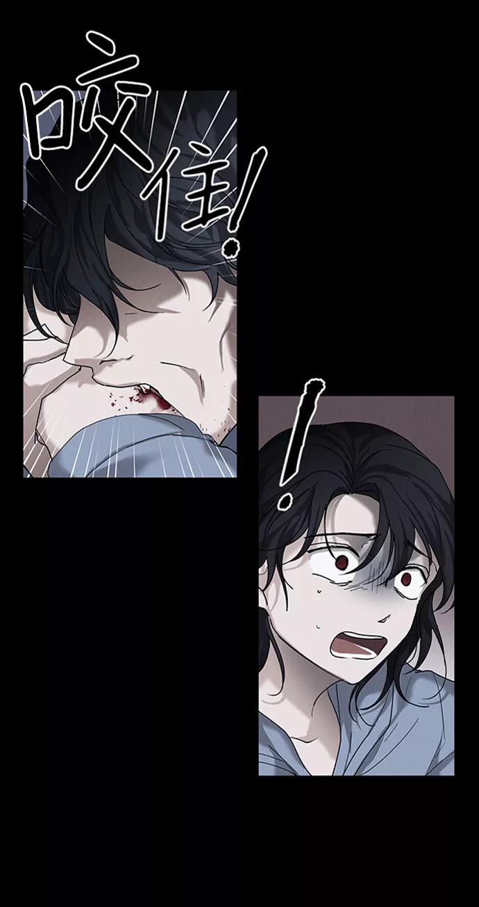 《绯色救赎》第26话 第24页