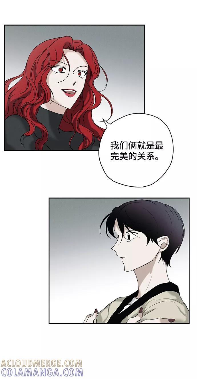 《绯色救赎》第26话 第46页