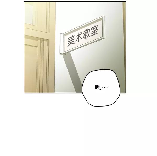 《种植部神秘日志》[第25话] 记忆是一颗颗番茄（1） 第18页