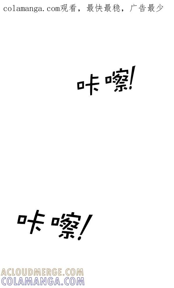 《种植部神秘日志》[第25话] 记忆是一颗颗番茄（1） 第1页