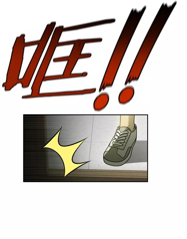 《种植部神秘日志》[第25话] 记忆是一颗颗番茄（1） 第83页