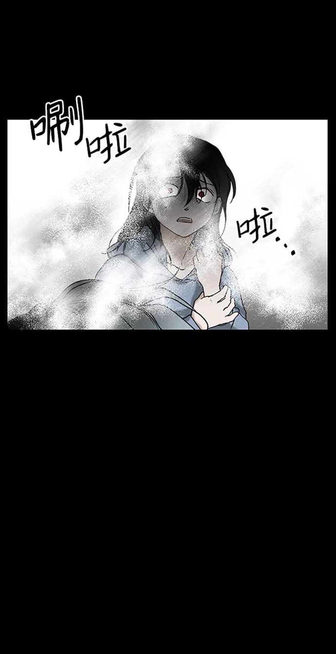 《绯色救赎》第26话 第27页