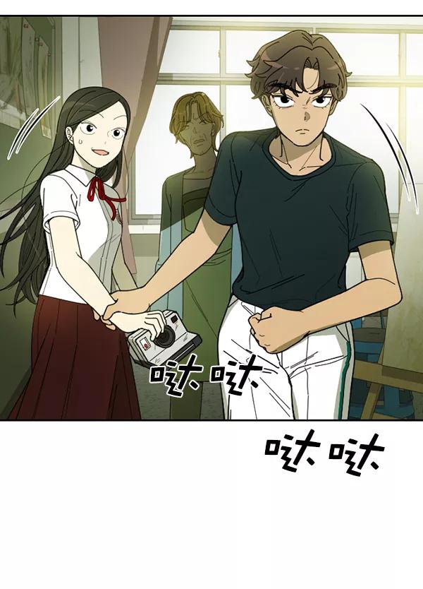 《种植部神秘日志》[第25话] 记忆是一颗颗番茄（1） 第90页