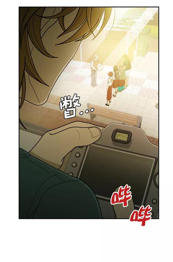 《种植部神秘日志》[第25话] 记忆是一颗颗番茄（1） 第3页