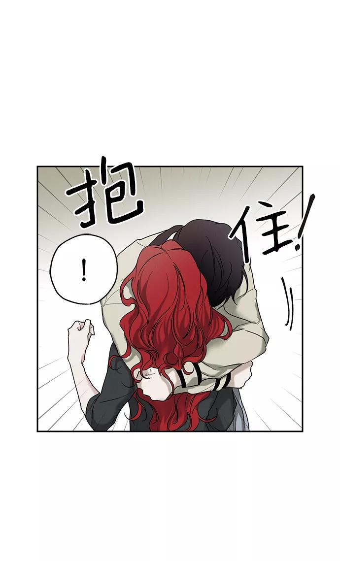 《绯色救赎》第26话 第5页