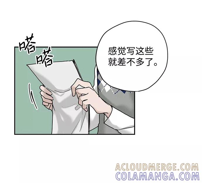 《绯色救赎》第26话 第61页