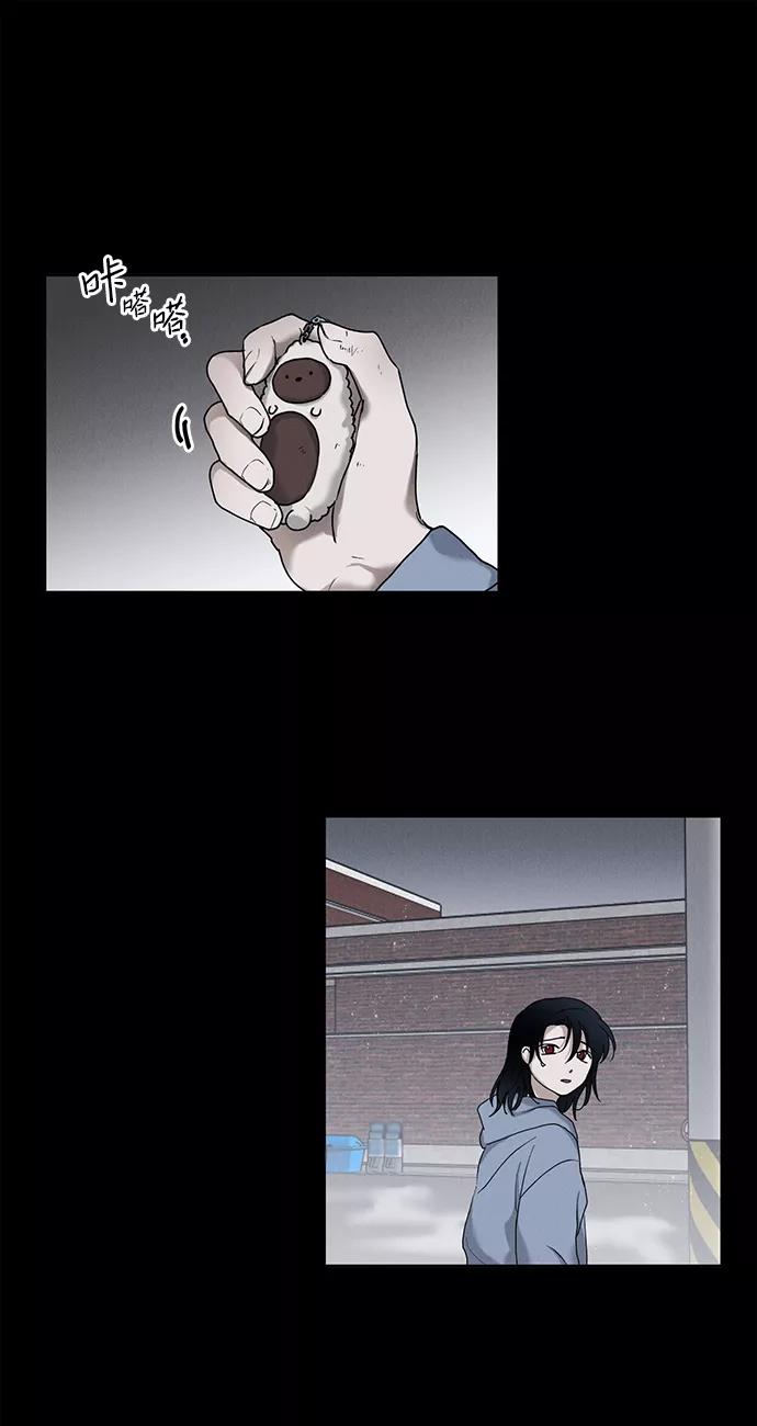 《绯色救赎》第26话 第17页